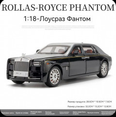 Автомобиль игрушечный «Rolls-Royce Phantom» - Фото 2