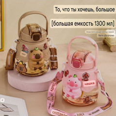 Детская бутылка с фильтром, соломинкой и ремешком «Капибара» - Фото 3