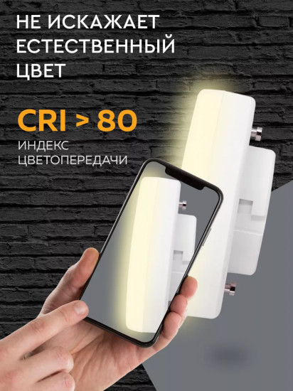 Набор ламп светодиодных LEDGX53