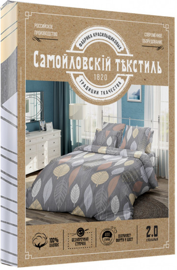 Комплект постельного белья