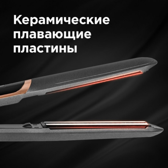 Выпрямитель для волос RCI-2332