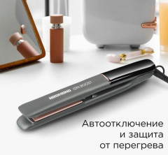 Выпрямитель для волос HS1716 - Фото 4