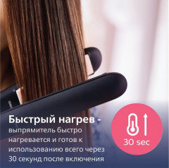 Выпрямитель для волос BHS378/00 Straightener - Фото 3