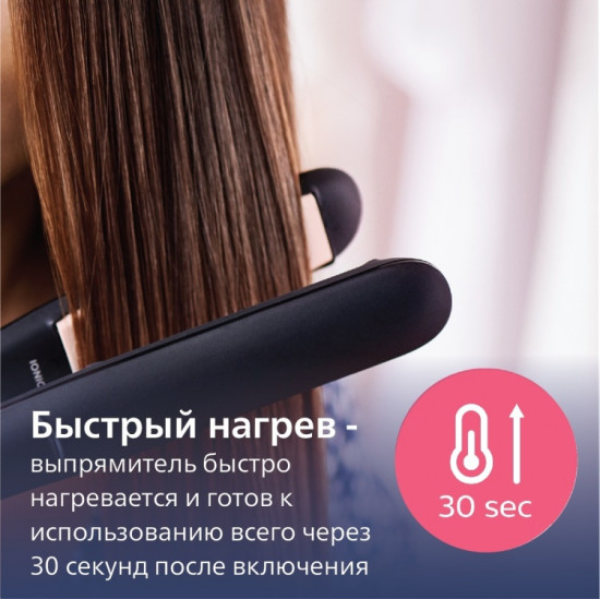 Выпрямитель для волос BHS378/00 Straightener