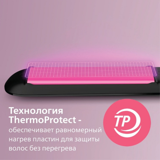Выпрямитель для волос BHS375 Essential