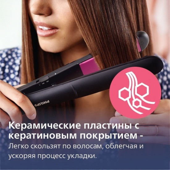Выпрямитель для волос BHS375 Essential
