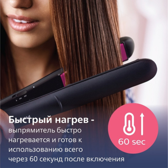 Выпрямитель для волос BHS375 Essential