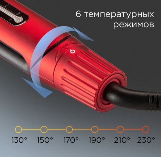 Выпрямитель для волос HS1714