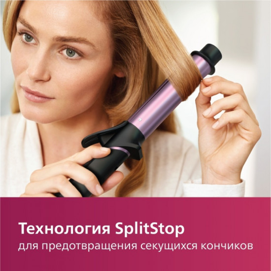 Плойка для волос BHB868