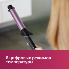 Плойка для волос BHB868 - Фото 4