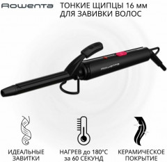 Плойка для волос CF2133F0 - Фото 9