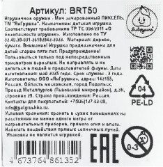 Игрушка деревянная «Меч» - Фото 3