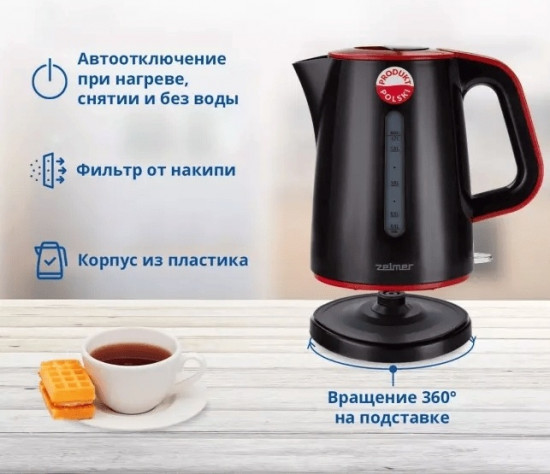 Электрочайник ZCK-7620R