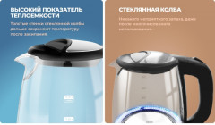 Электрочайник CT-0058 Sydney - Фото 4