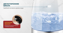 Электрочайник CT-0058 Sydney - Фото 5