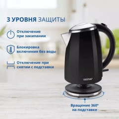 Электрочайник ZCK-1274B - Фото 5