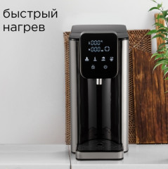 Термопот RTP-806  - Фото 3