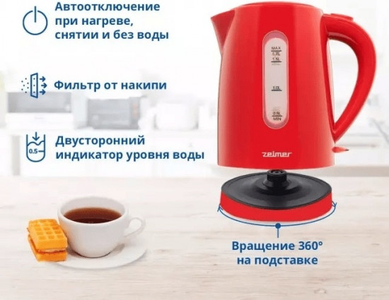 Электрочайник ZCK7616R