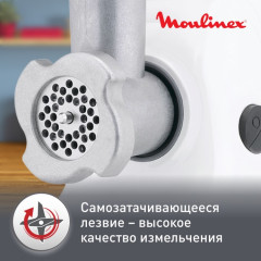 Мясорубка ME208139 - Фото 3
