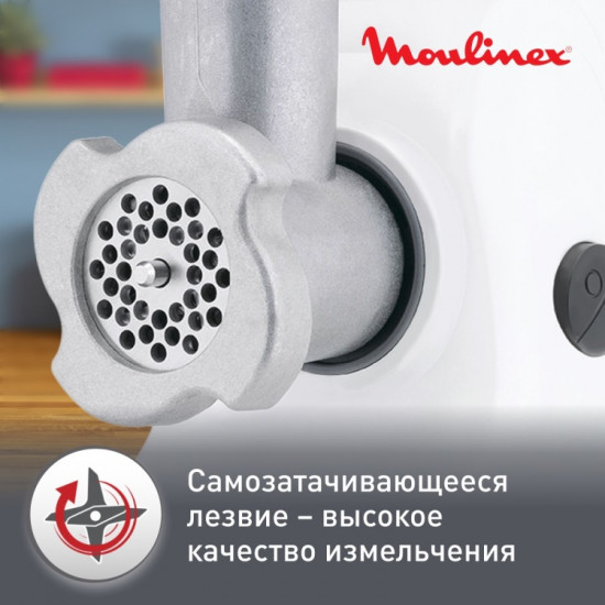 Мясорубка ME208139