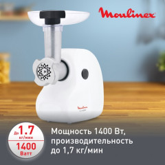 Мясорубка ME208139 - Фото 5