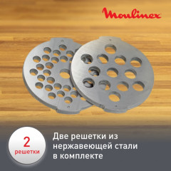 Мясорубка ME208139 - Фото 6