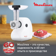Мясорубка ME208139 - Фото 8