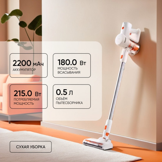 Пылесос Vacuum Cleaner G20 Lite