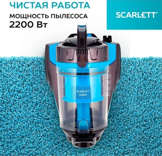 Пылесос SC-VC80C377