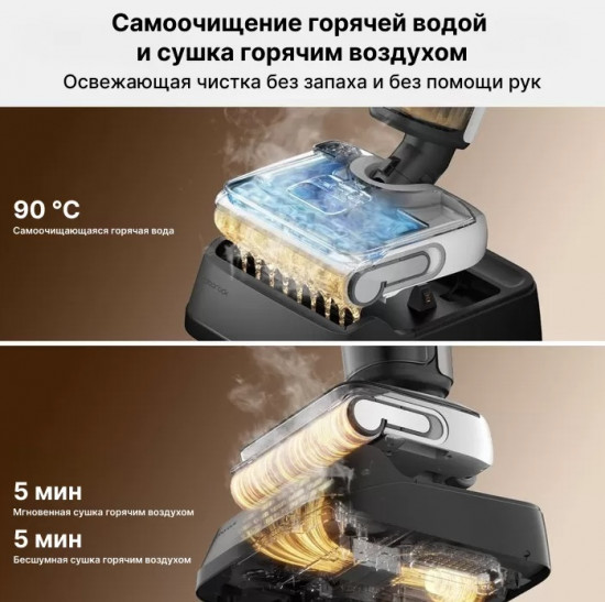 Пылесос Roborock F25 - ALT