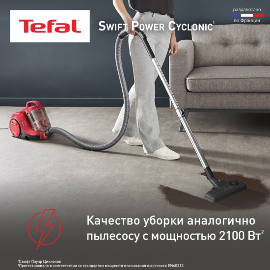 Пылесос Swift Power Cyclonic TW2913EA