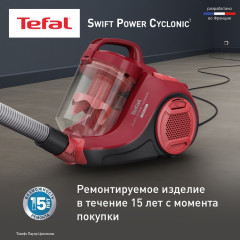 Пылесос Swift Power Cyclonic TW2913EA - Фото 7
