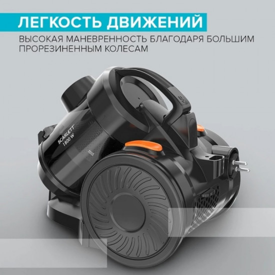 Пылесос SC-VC80C65