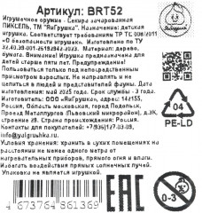 Игрушка деревянная «Секира» - Фото 3