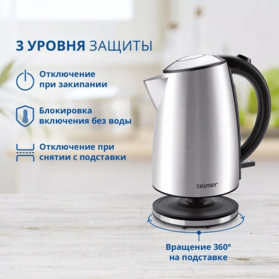 Электрочайник ZCK-1274 