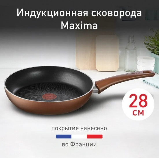 Сковорода Maxima