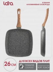 Сковорода-гриль Palermo - Фото 1