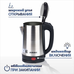 Чайник электрический KS-4018 - Фото 1