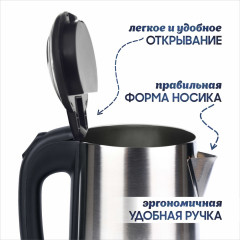 Чайник электрический KS-4018 - Фото 2