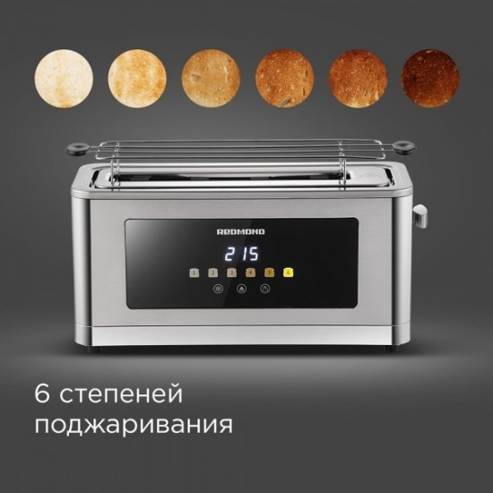 Тостер T900