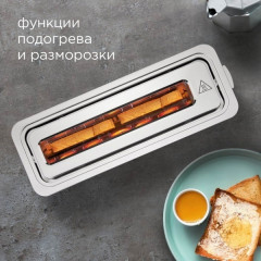 Тостер T900 - Фото 7