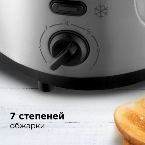Тостер RT-M404