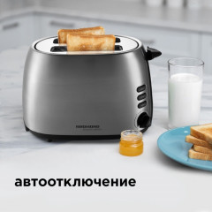 Тостер RT-M404 - Фото 5