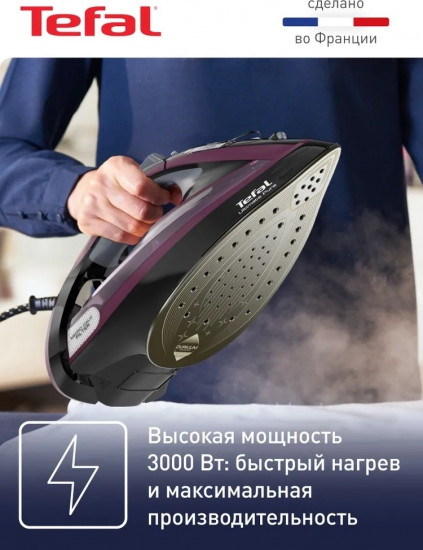 Утюг FV9835E0 Ultimate Pure
