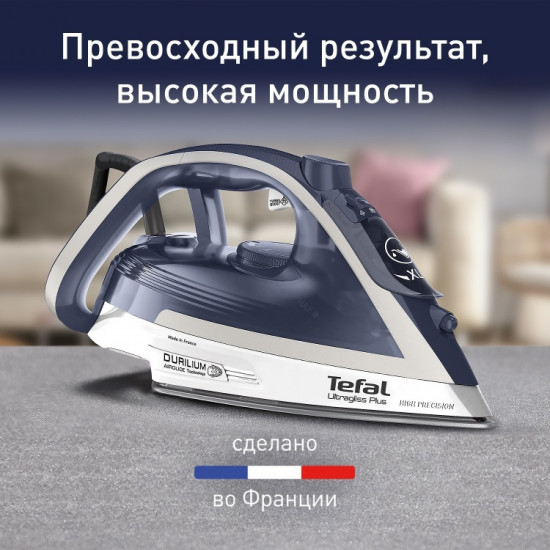 Утюг FV6812E0