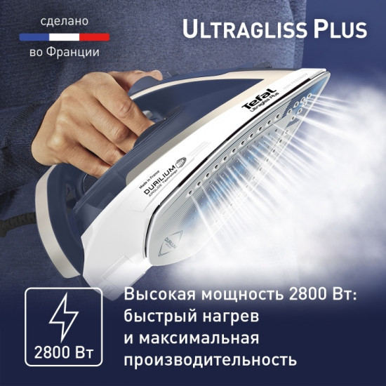 Утюг FV6812E0