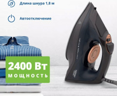 Утюг ZIR1515 - Фото 4
