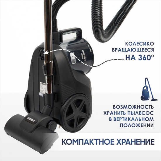 Пылесос Himmel VC-0324