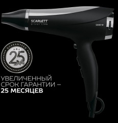 Фен SC-HD70I76 - Фото 1