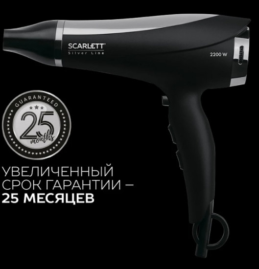 Фен SC-HD70I76